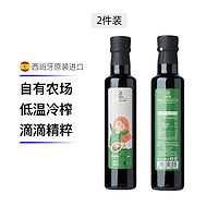 Orci 西班牙初榨进口牛油果油250ml