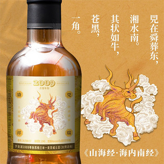 Loch Lomond 罗曼湖 盛兕祥瑞2009年苏格兰单一麦芽威士忌54.6度200ml大师选桶 盛兕祥瑞