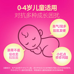 康萃乐益生菌洋甘菊滴剂调理新生婴幼儿童肠胃消lgg0-4岁宝宝化