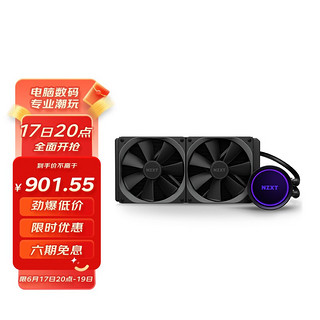 NZXT 恩杰 Kraken 海妖X63一体式水冷散热器支持英特尔12代CPU LGA1700接口 280mm冷排/可旋转Logo冷头