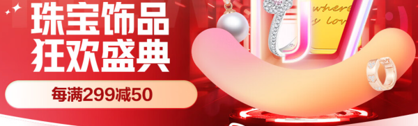京东 618 黄金大额券虽迟但到!不容再错过!