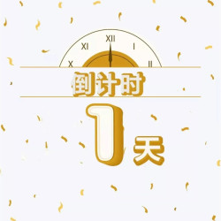 京东 618 黄金大额券虽迟但到！不容再错过！