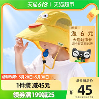 牧萌儿童遮阳帽大帽檐男女童夏季防晒防紫外线帽子薄款男孩渔夫帽 建议:头围52-56CM 均码 时尚款—立体宝蓝恐龙