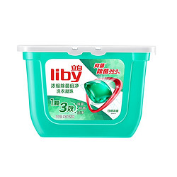 Liby 立白 洗衣凝珠 8g*52颗