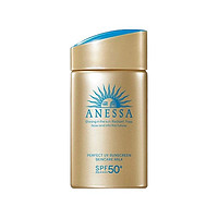 ANESSA 安热沙 小金瓶防晒露 60ml SPF50+ PA++++