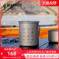 黑冰 户外精致露营双层便携钛杯300ML可折叠野营纯钛咖啡茶杯Z7101