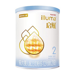 illuma 启赋 限购1件 蓝钻 2段 婴儿奶粉 350g/罐 进口