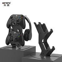 KETENG 科腾 Xbox无线控制器Xbox Series X/S游戏手柄支架