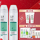 Dr.Yu 玉泽 清痘调护舒缓喷雾 300ml*2（赠保湿霜5g*2）