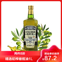 Costad'Oro 甘蒂 膳福 特级初榨橄榄油 1L/瓶 食用油 西班牙原装进口