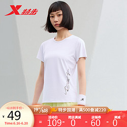 XTEP 特步 短袖T恤女夏季休闲修身显瘦半袖运动健身上衣女 878228010170 珍珠白 M