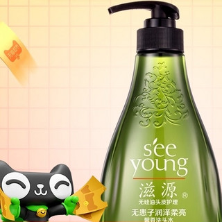 seeyoung 滋源 无患子润泽柔亮馨香洗头水 400ml