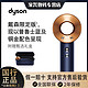 dyson 戴森 HD08新一代吹风机礼物推荐普鲁士蓝新品 礼盒版