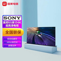 SONY 索尼 XR-65A90J 65英寸 OLED电视 4K