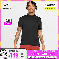 NIKE 耐克 官方OUTLETS NIKECOURT DRI-FIT 男子网球翻领T恤939138