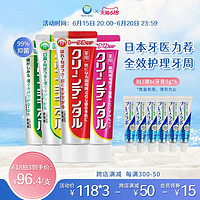 TRANSINO 第一三共牙膏日本进口cleandenta去口臭牙周炎100g