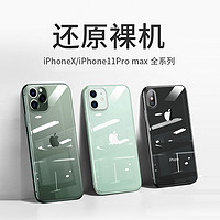 Yoobao 羽博 适用苹果13手机壳iPhone12ProMax透明防摔全包保护套硅胶Mini软壳