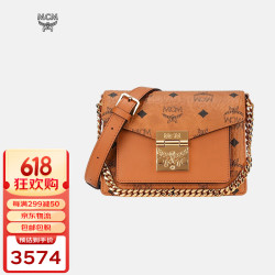 MCM 女士干邑色LOGO图案涂层帆布配皮手提单肩斜挎包 MWRAAPA03CO001