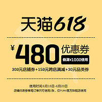 PUMA 彪马 官方旗舰店满1000元-300元店铺优惠券06/18-06/20