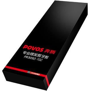 POVOS 奔腾 PR3092-102 专业理发剪牙剪 1把