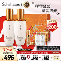 Sulwhasoo 雪花秀 韩国雪花秀(Sulwhasoo) 滋盈生人参焕颜水乳面部护肤七件套装礼盒