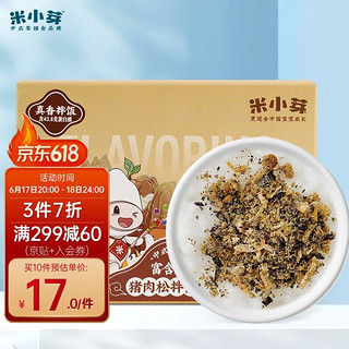 米小芽 宝宝猪肉松海苔拌饭料 儿童零食拌面料鲜猪肉调味 21g