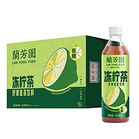 百亿补贴：LAN FONG YUEN 兰芳园 港式冻柠茶 500ml*6瓶