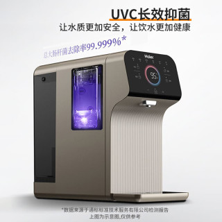 海尔(Haier)净水机直饮机免安装净水器反渗透过滤手机APP智控HRO5026-2AU1 HRO5026-2C HRO5026-2AU1