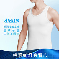 优衣库 清凉黑科技男装 AIRism棉混纺背心打底凉感机能内衣444398 180/105/XL 09黑色