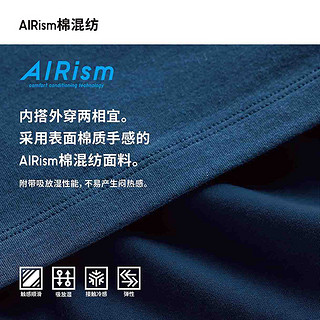 优衣库 清凉黑科技男装 AIRism棉混纺背心打底凉感机能内衣444398 160/85/XS 00白色