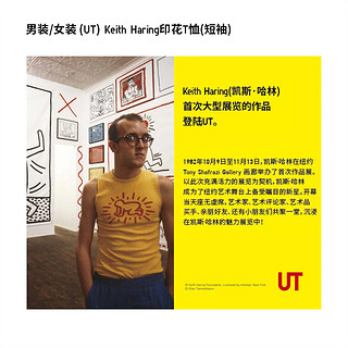 优衣库UT 男装/女装Keith Haring印花短袖T恤(艺术家系列)446365 16 红色 185/112C/XXL