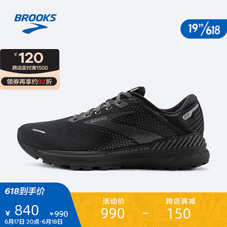 BROOKS 夏季支撑缓震男款运动跑鞋舒适运动鞋男 Adrenaline GTS 追岚22 黑色/乌木色 43