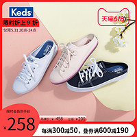 Keds旗舰店女鞋半拖板鞋一脚蹬帆布懒人鞋低帮穆勒小白鞋WF63474 37 粉红色