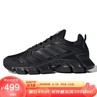 adidas 阿迪达斯 男子 跑步系列 CLIMACOOL 运动 跑步鞋 GX5583 41码 UK7.5码