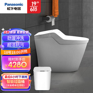 Panasonic 松下 CH2267CWS 智能马桶一体机