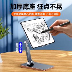 ASZUNE 艾苏恩 2021新款 手机支架桌面懒人直播专用平板iPad床头床上万能通用可折叠伸缩升降支撑架子多功能宿舍家用