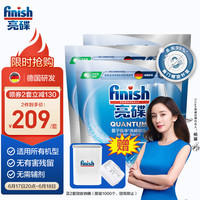 爆款清单：finish亮碟狂欢618！