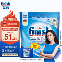 爆款清单：finish亮碟狂欢618！