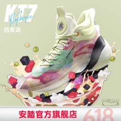 安踏 氮科技篮球鞋男2022夏季新款KT汤普森碳板专业实战运动鞋官方旗舰 四果汤-7 42