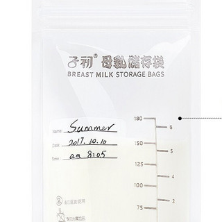 Matern’ella 子初 母乳储存袋 180ml*30片*2盒