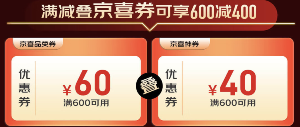 京东 自营图书 618狂欢盛典 最后4小时