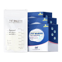 Matern’ella 子初 母乳储存袋 180ml*30片*4盒