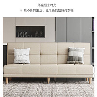 HALO（家居） 客厅多功能科技布可折叠沙发床两用双人单人网红款实木经济小户型