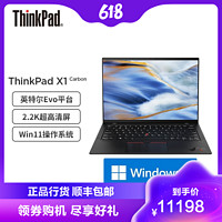 ThinkPad 思考本 联想ThinkPadX1-2021-Carbon GVCD14英寸轻薄笔记本电脑