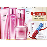 PLUS会员：KANS 韩束 红石榴套装（洗面奶70ml+水70ml+乳60ml+滋养霜50g+赠 补水面膜2片）