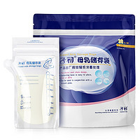 Matern’ella 子初 母乳储存袋 壶嘴款 200ml*30片