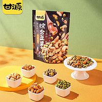 KAM YUEN 甘源 每日综合豆果100g*5袋