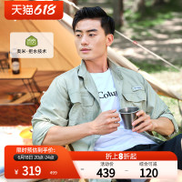Columbia 哥伦比亚 户外22春夏新品男子钓鱼系列拒水干爽垂钓长袖衬衫FE9843