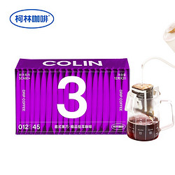 Colin COFFEE 柯林咖啡 数字精品挂耳咖啡  03意式黑巧 12g*20袋