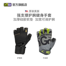 Gofit 健身手套运动防滑护腕男女半指力量单杠训练引体向上防起茧